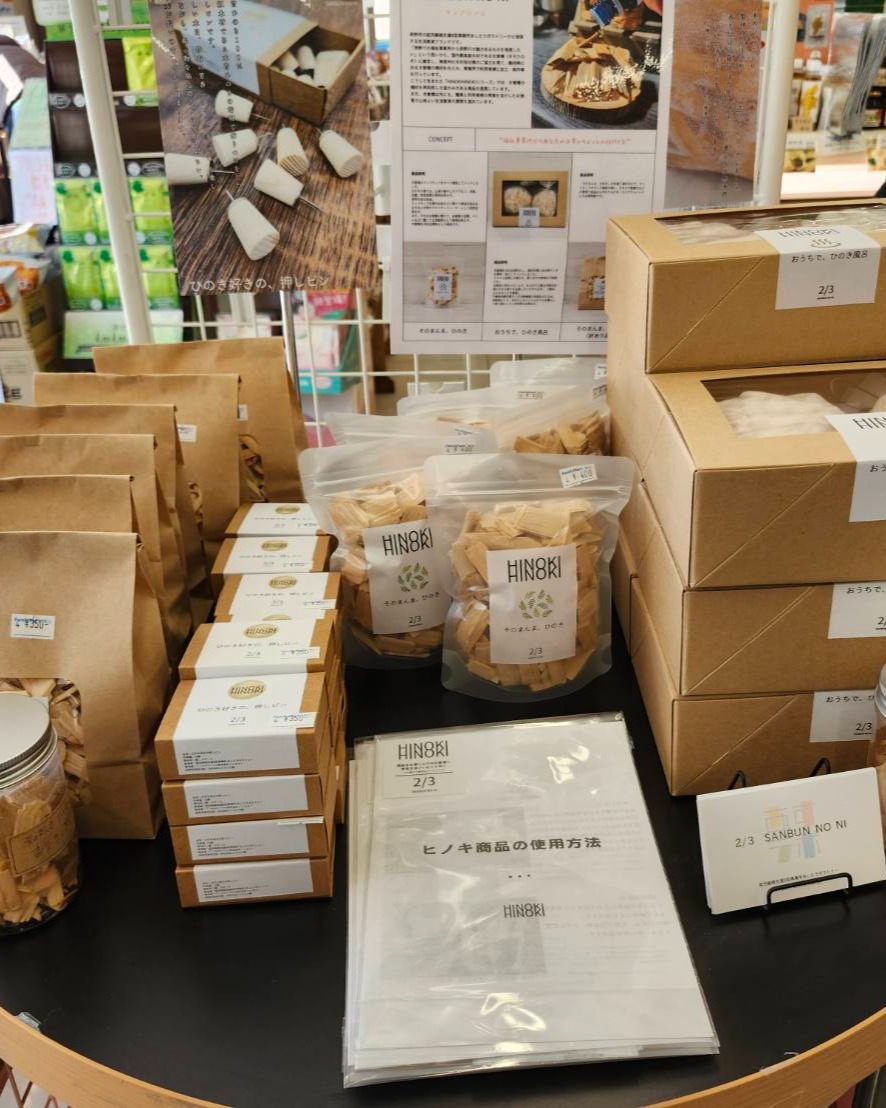 商品と使用方法の案内が並ぶ売り場