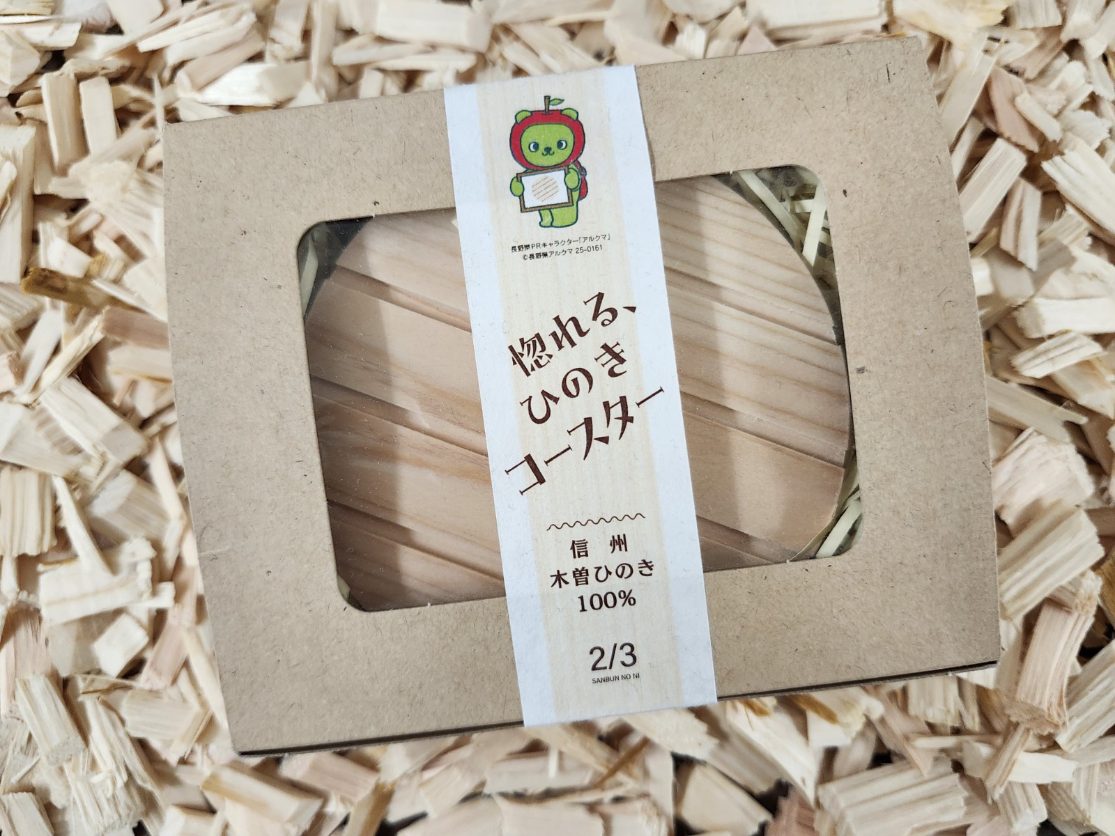 「惚れる、ひのきコースター」のパッケージ